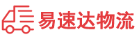 株洲到安塞区物流公司